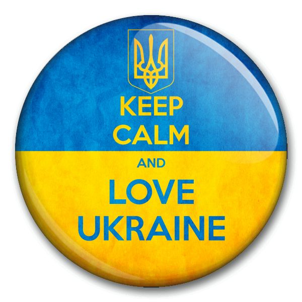 Keep calm and love Ukraine 2