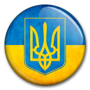 Ukrajina - státní znak 2