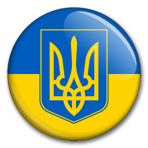 Ukrajina - státní znak 1